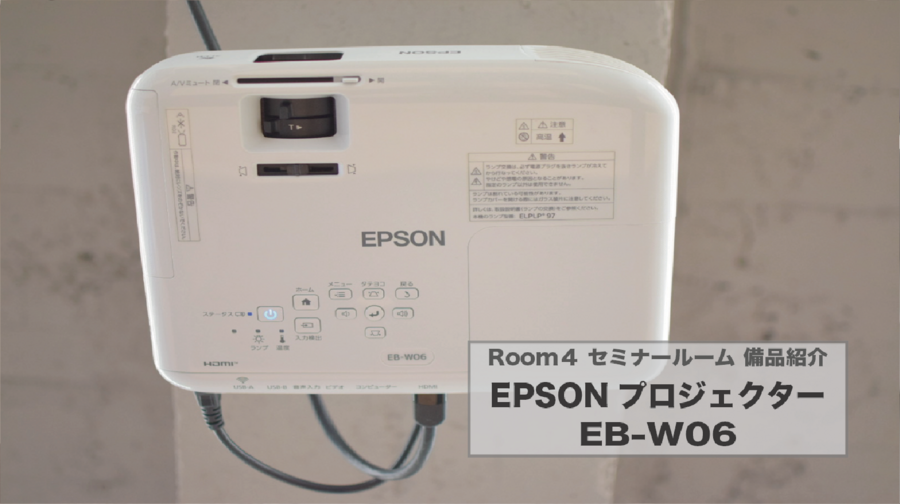 【レンタルスペースペチャクチャ】会議室Room4ーセミナールーム-9