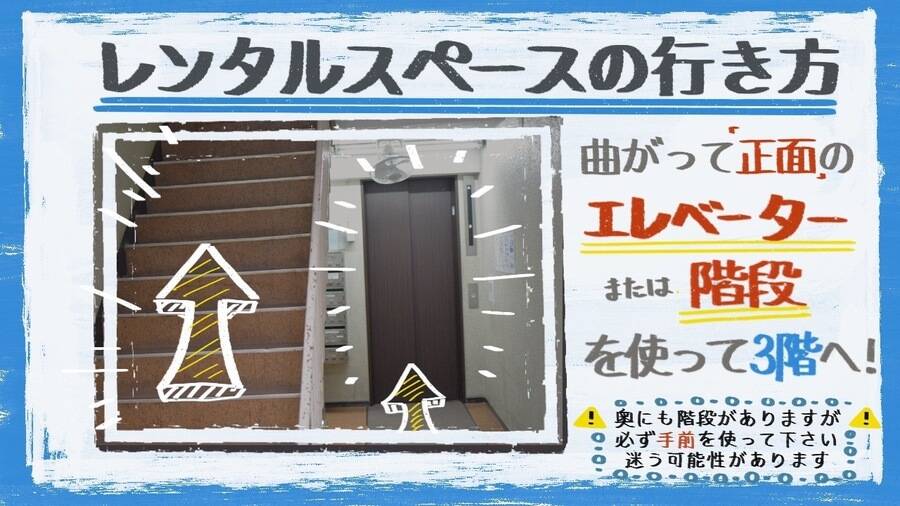 【レンタルスペースペチャクチャ】会議室Room4ーセミナールーム-17