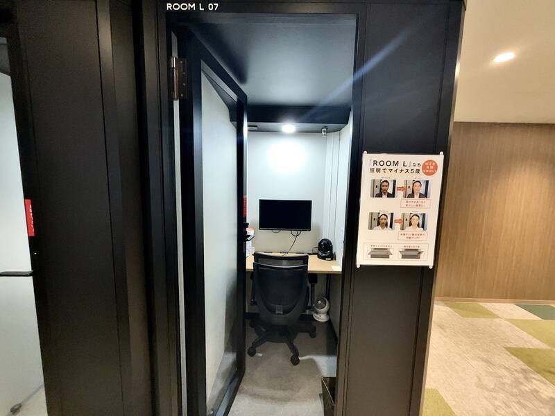 H1T大崎 ROOM L 07-3