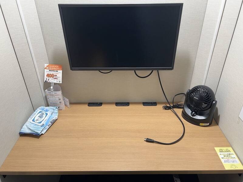 H1T大崎 ROOM L 07-5
