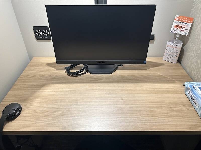 H1T五反田 ROOM W 07-5