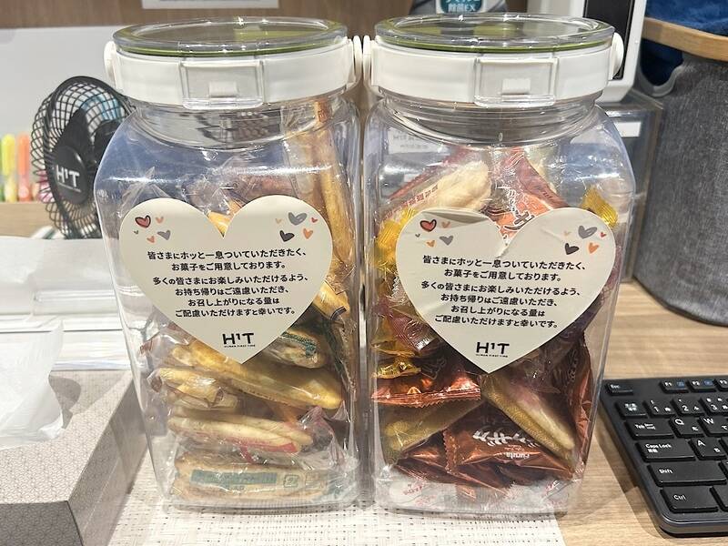 H1T五反田 ROOM W 07-22