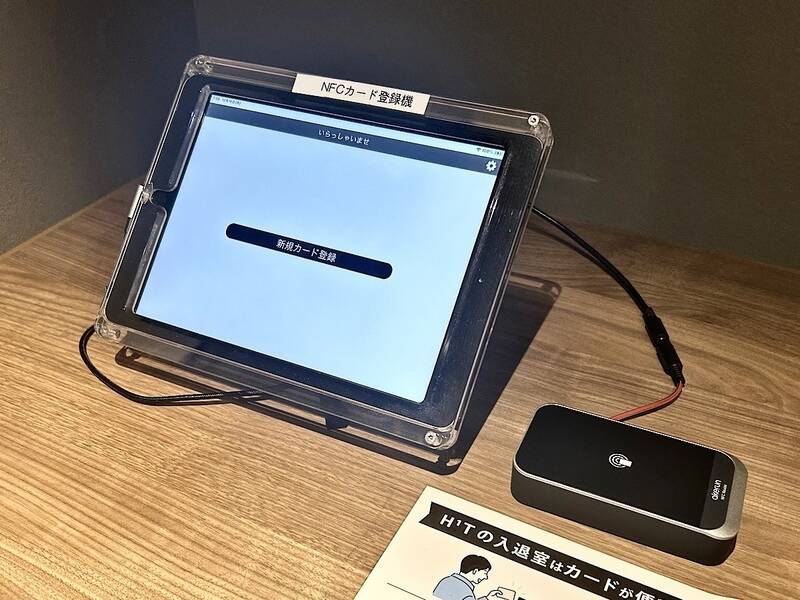 H1T五反田 ROOM W 07-25