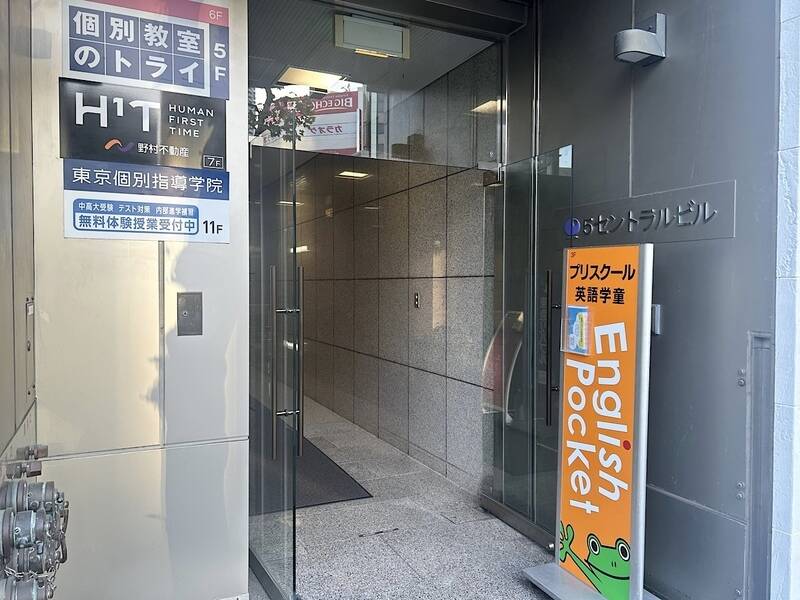 H1T五反田 ROOM W 07-31