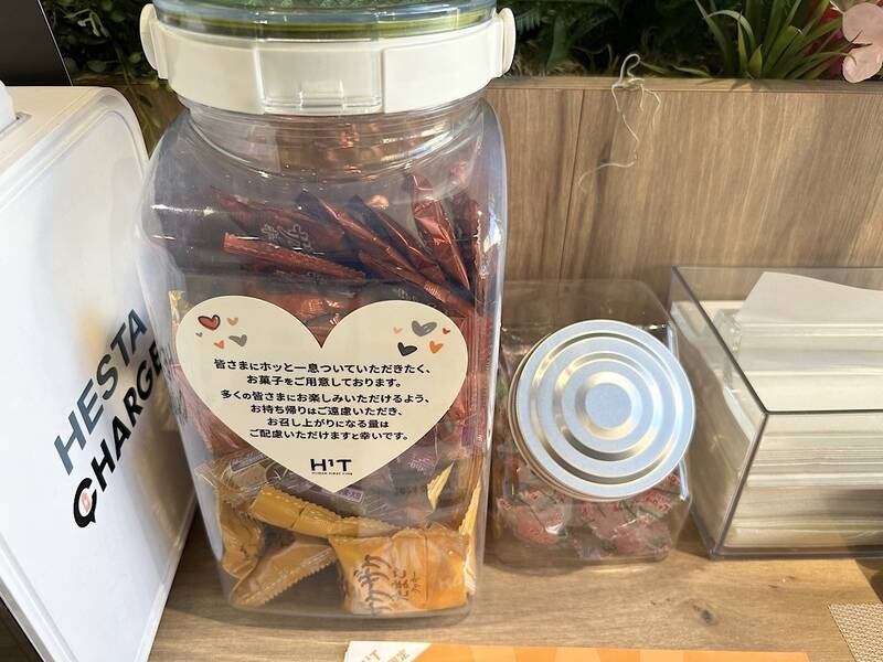 H1T大森 ROOM W 03-24