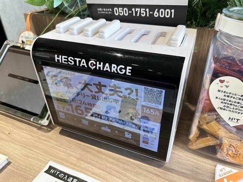 H1T大森 ROOM W 03-25