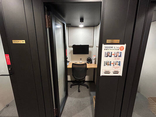 H1T大森 ROOM L 08-1