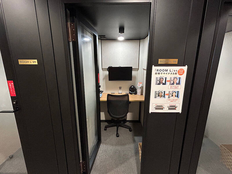 H1T大森 ROOM L 08-1