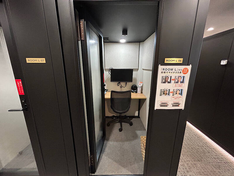 H1T大森 ROOM L 06-1