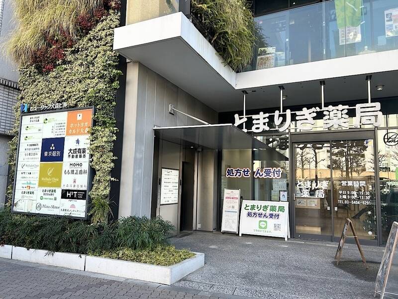 H1T大森 ROOM L 06-12