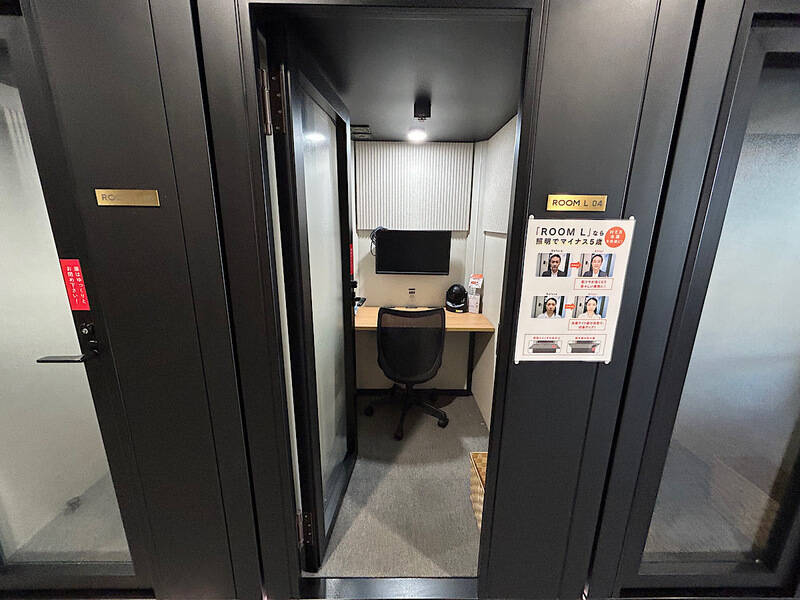 H1T大森 ROOM L 04-1