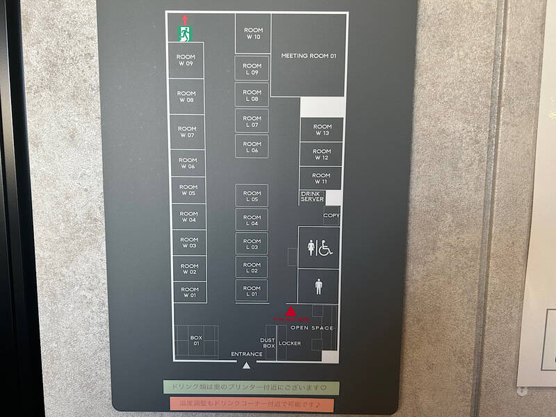 H1T大森 ROOM L 02-21
