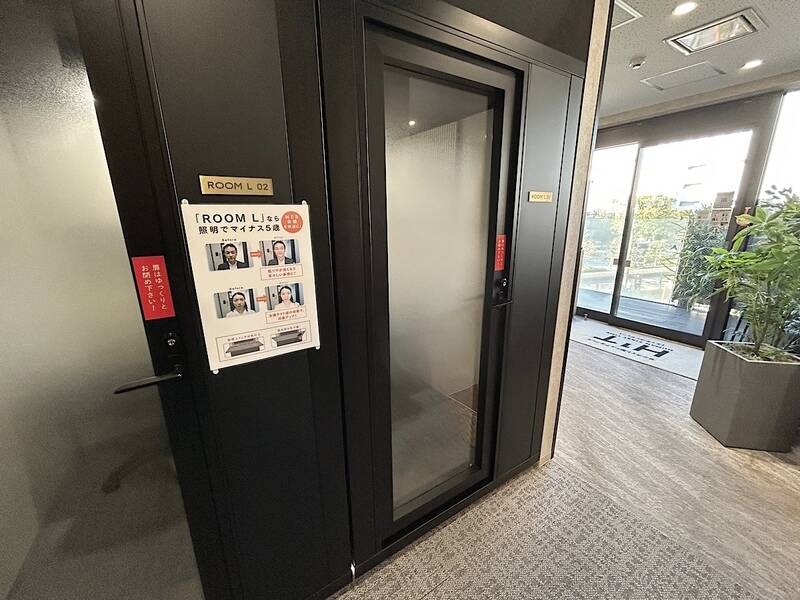 H1T大森 ROOM L 01-2