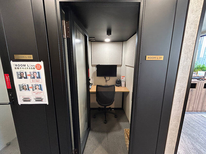 H1T大森 ROOM L 01-1