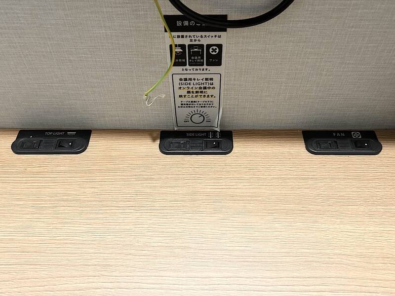 H1T大森 ROOM L 01-6