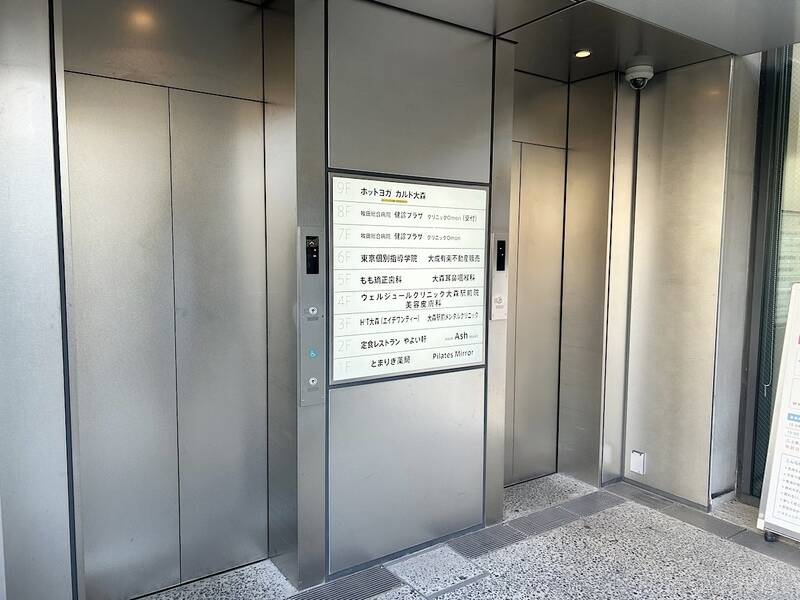 H1T大森 ROOM L 01-14