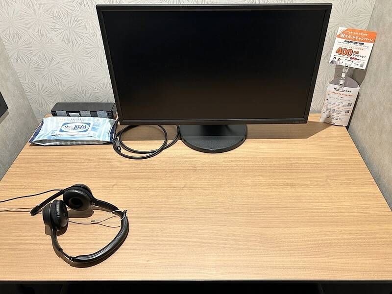 H1T戸越銀座 ROOM W 14-5