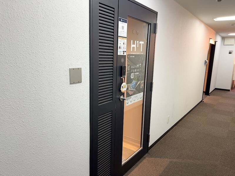 H1T戸越銀座 ROOM W 13-32