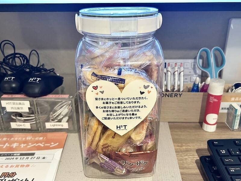 H1T戸越銀座 BOX 03-20