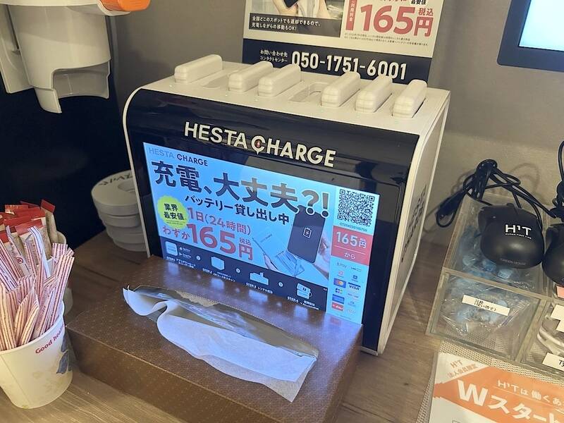H1T戸越銀座 ROOM W 10-21