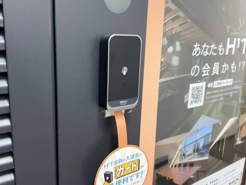 H1T戸越銀座 ROOM W 09-32