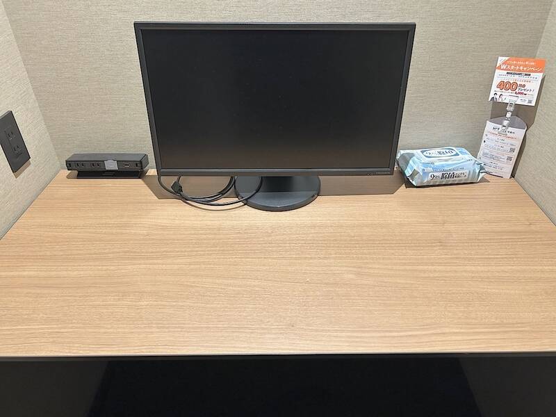 H1T戸越銀座 ROOM W 07-5
