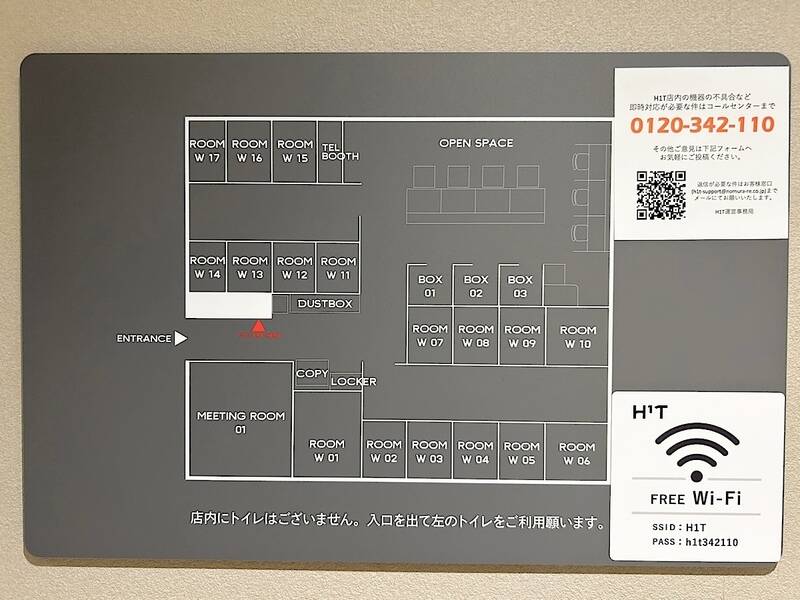 H1T戸越銀座 ROOM W 07-15