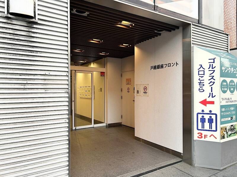 H1T戸越銀座 ROOM W 07-33