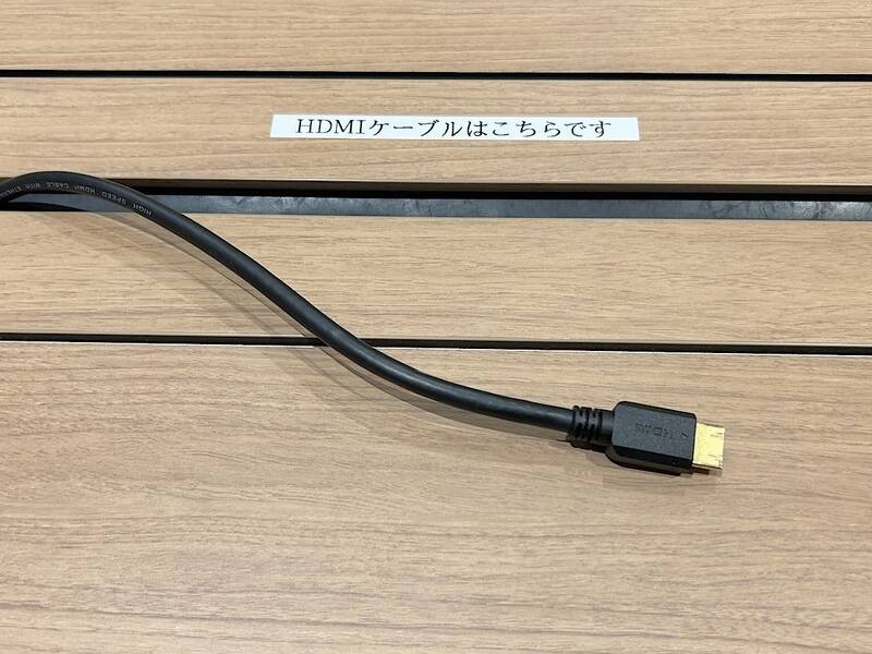H1T戸越銀座 会議室 01-7