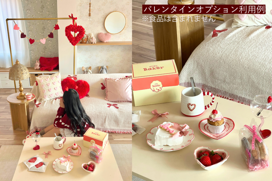 BUNNY PARTY(バニーパーティー)-3