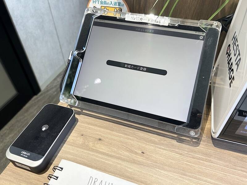 H1T大森 OPEN SPACE-19