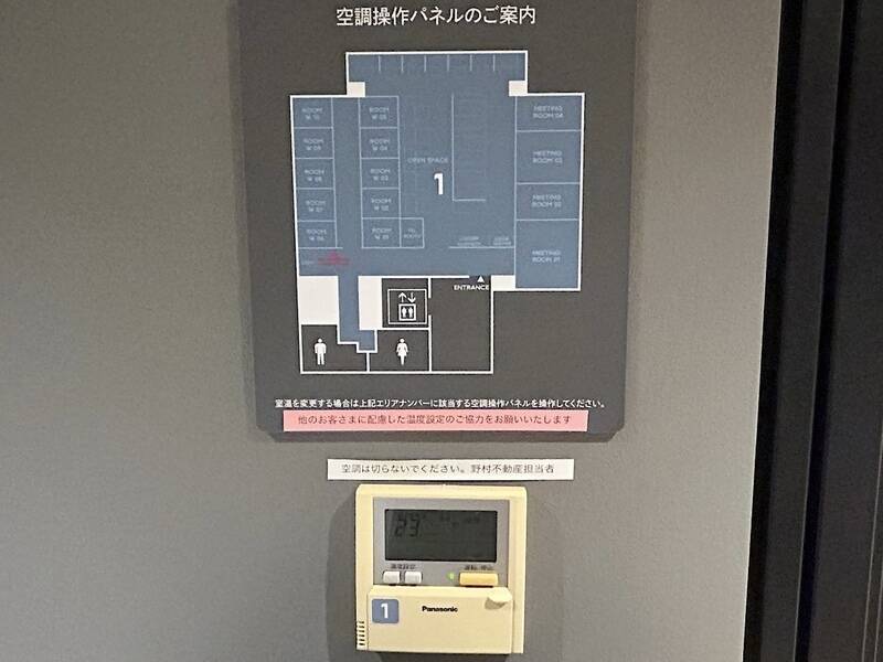 H1T五反田 OPENSPACE-25