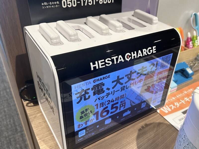 H1T五反田 OPENSPACE-29