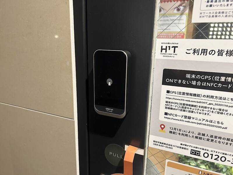 H1T五反田 OPENSPACE-39