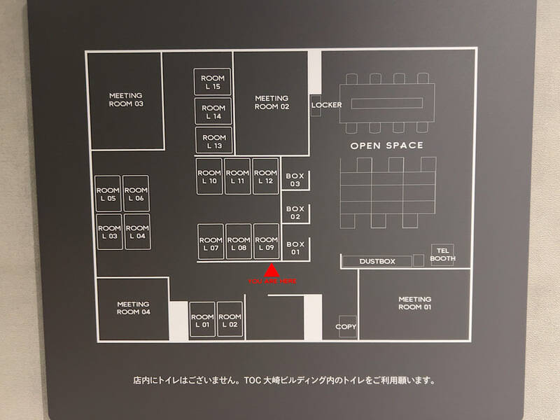 H1T大崎 OPENSPACE-19