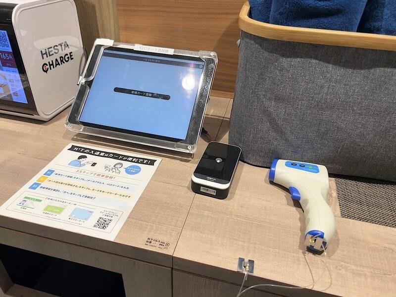 H1T大崎 OPENSPACE-23