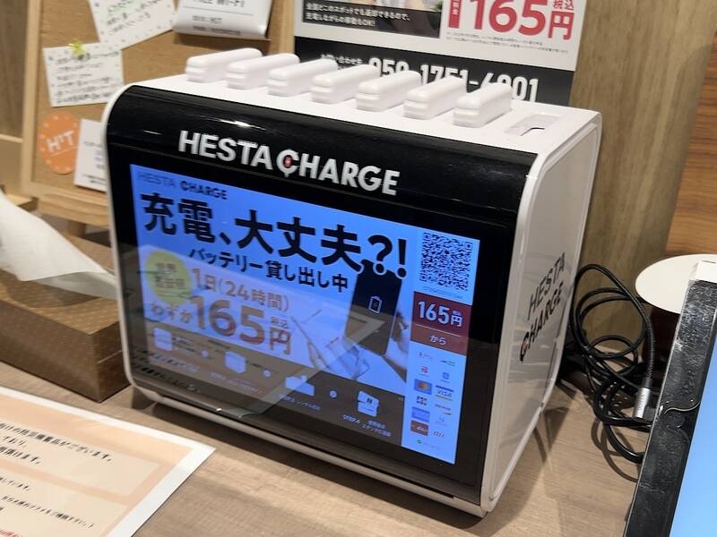 H1T大崎 OPENSPACE-24