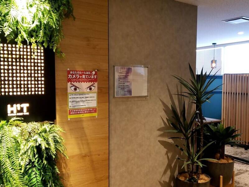 H1T水天宮 ROOM W 07-11