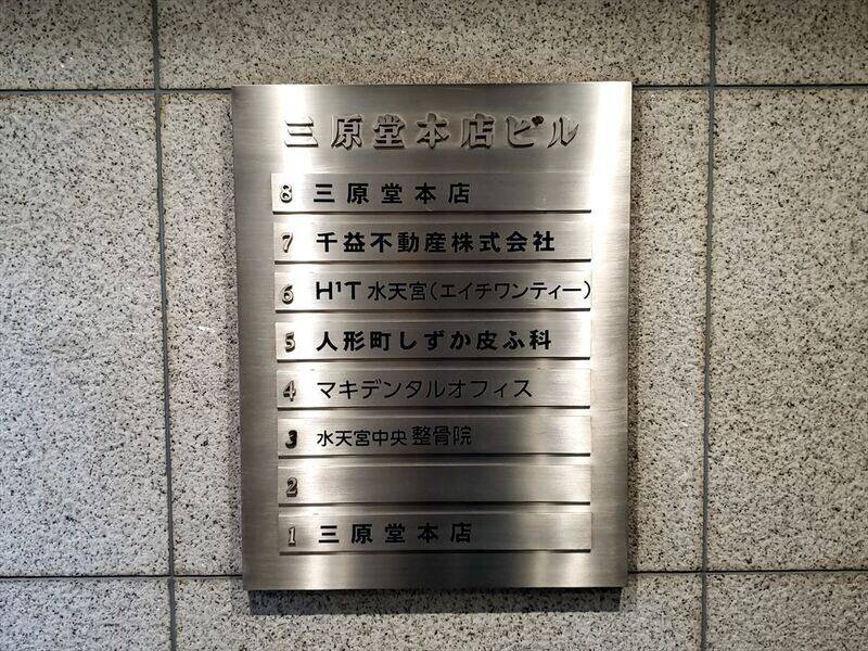 H1T水天宮 ROOM W 07-41