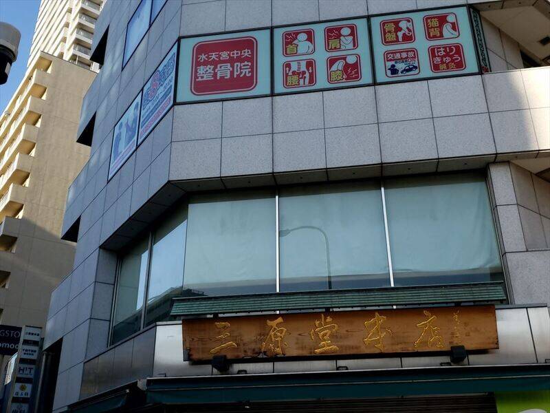 H1T水天宮 ROOM W 07-44