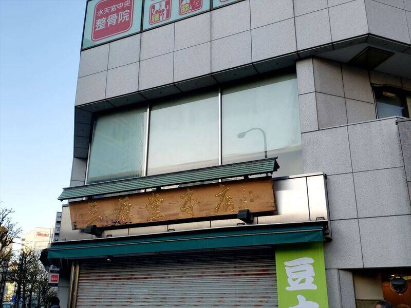 H1T水天宮 ROOM W 01-38