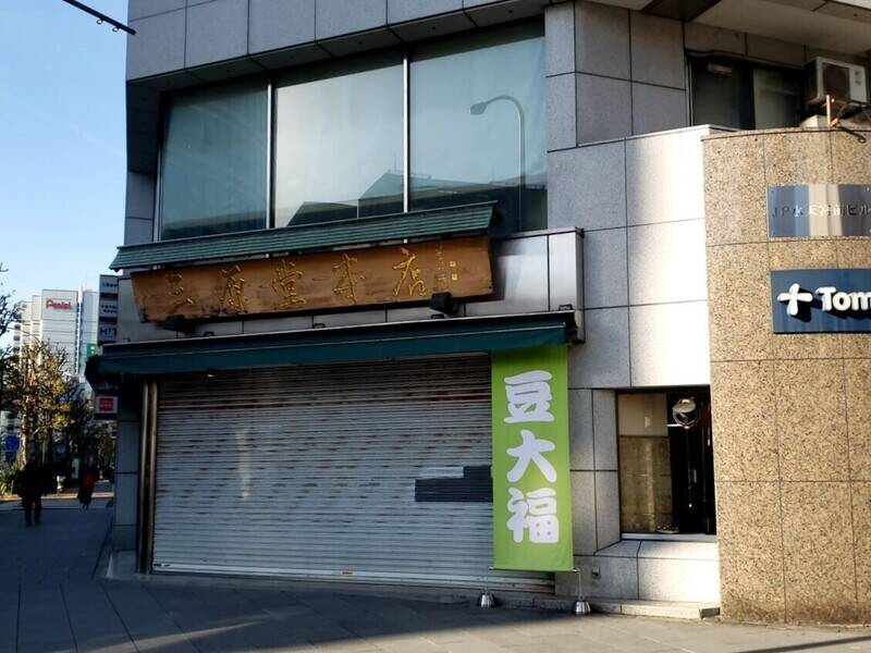 H1T水天宮 ROOM W 01-45
