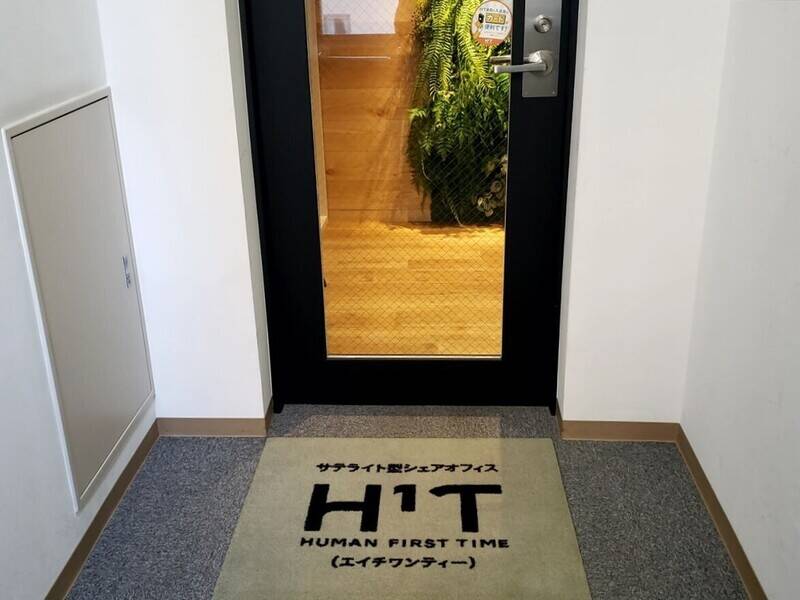 H1T水天宮 BOX 01-71