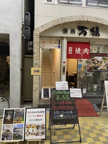 まっち　屋上貸切BBQ・ドッグラン-4