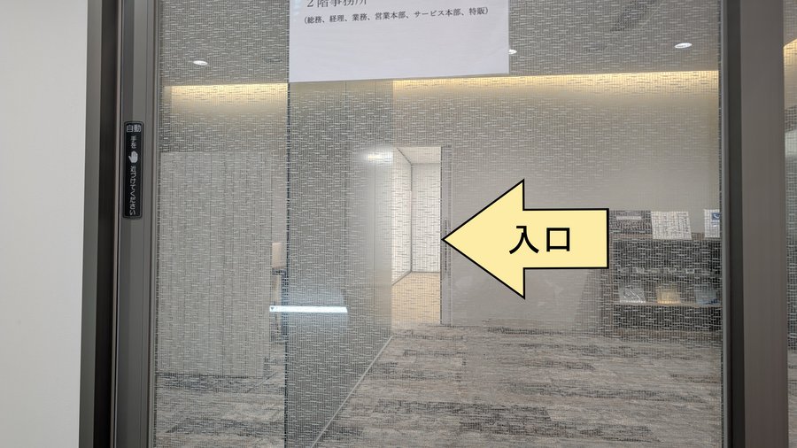 千葉スズキ販売 会議室-15