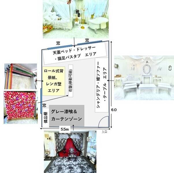 撮影スタジオLUXE-34