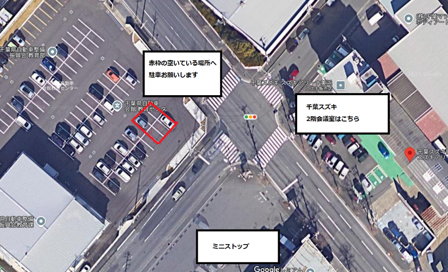 千葉スズキ販売 会議室-16