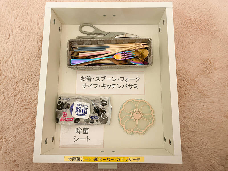 THE POINT relaxing名古屋名駅2丁目-11