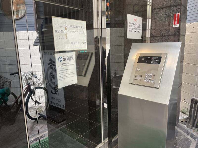 ザ・スペース新宿南口Cスタジオ-28
