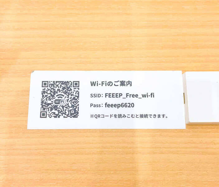 FEEEP学芸大学東口店 6名席-4